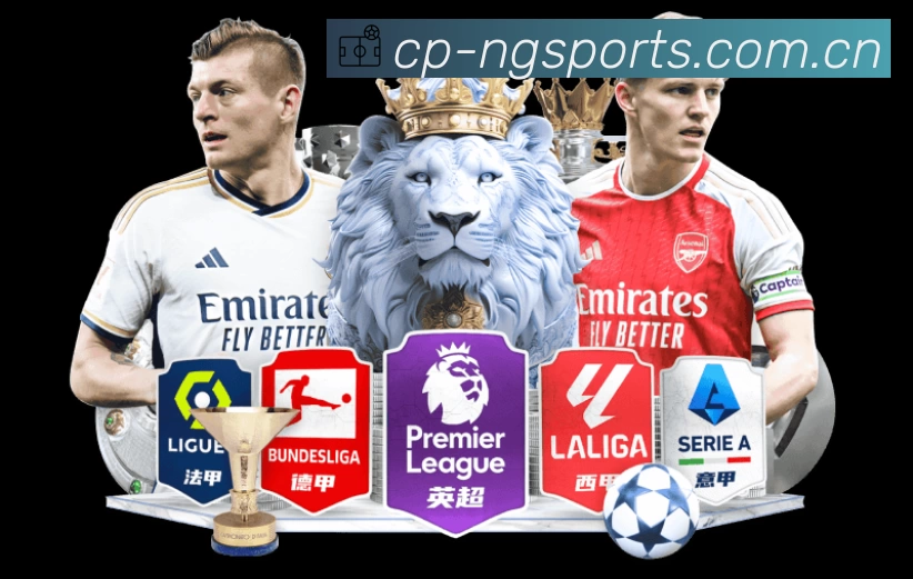 扫码下载NG体育官方App