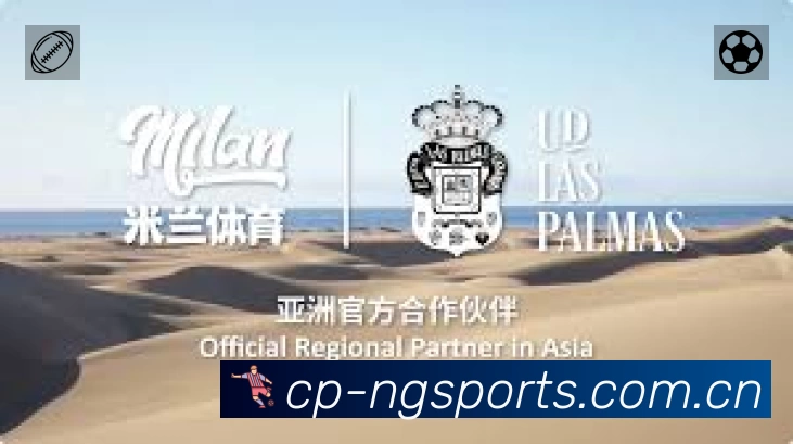 保级压力下的球队会否成为冠军判官？分析深圳队与沧州雄狮的潜在角色